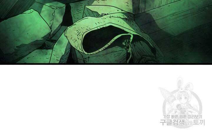 Tử Thần Phiêu Nguyệt Chap 10 - Next Chap 11