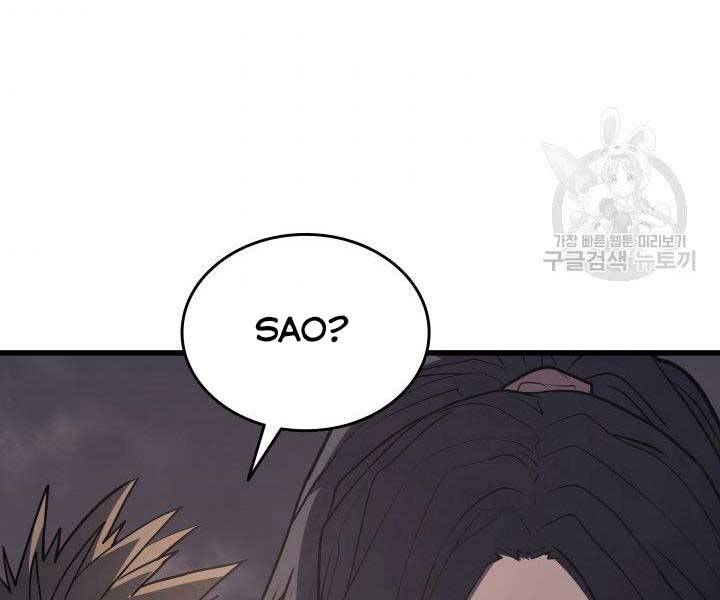 Tử Thần Phiêu Nguyệt Chap 10 - Next Chap 11