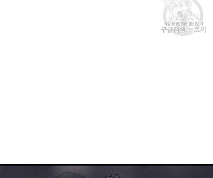 Tử Thần Phiêu Nguyệt Chap 10 - Next Chap 11