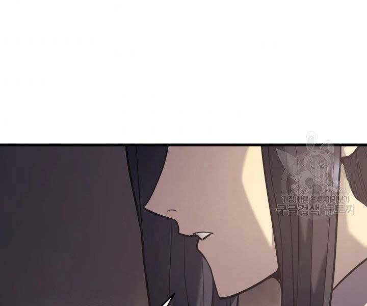 Tử Thần Phiêu Nguyệt Chap 10 - Next Chap 11
