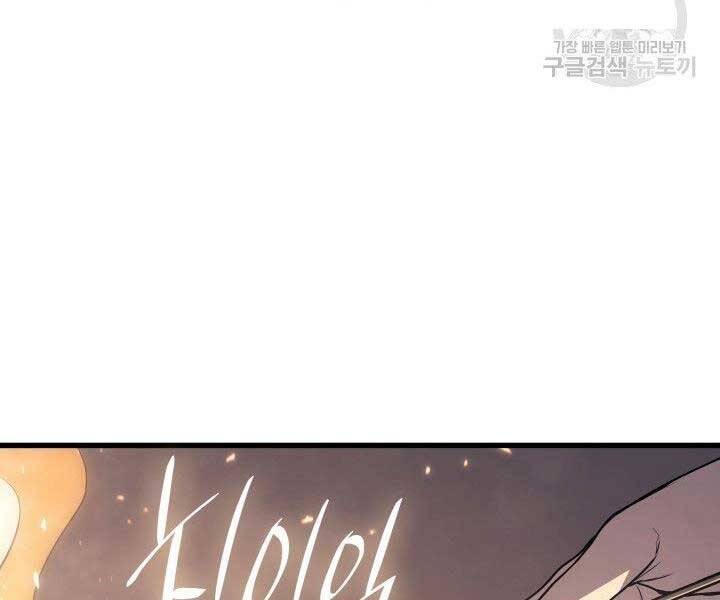 Tử Thần Phiêu Nguyệt Chap 10 - Next Chap 11