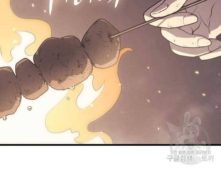 Tử Thần Phiêu Nguyệt Chap 10 - Next Chap 11