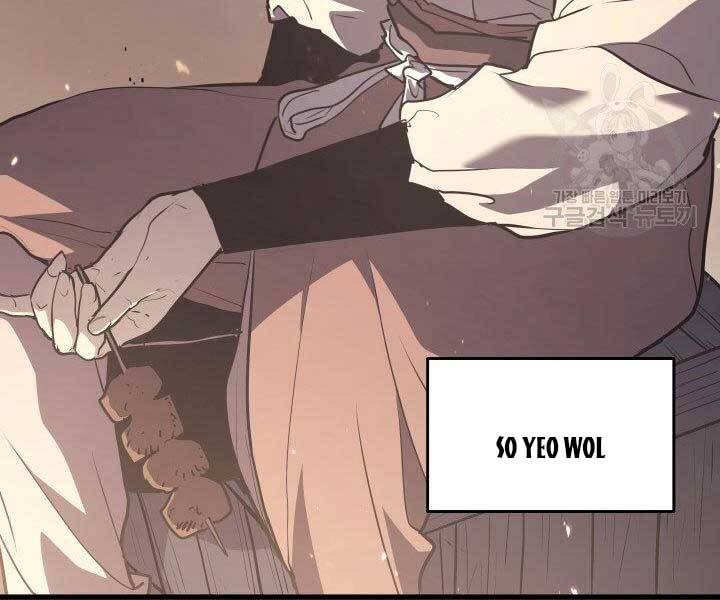 Tử Thần Phiêu Nguyệt Chap 10 - Next Chap 11