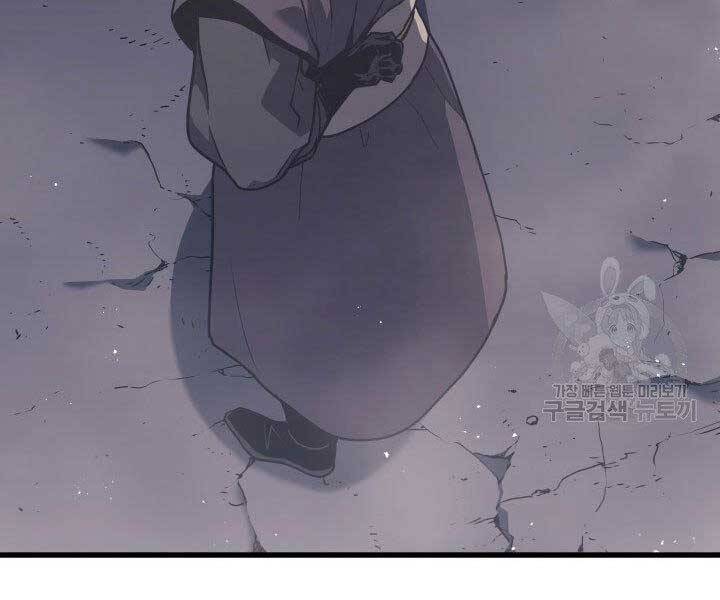 Tử Thần Phiêu Nguyệt Chap 10 - Next Chap 11