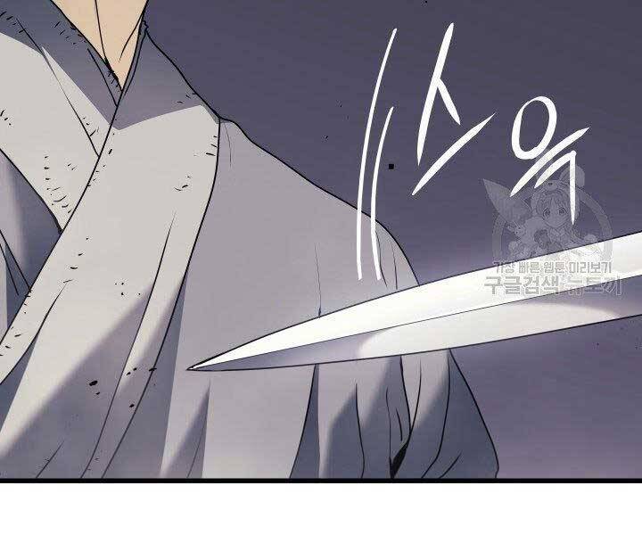 Tử Thần Phiêu Nguyệt Chap 10 - Next Chap 11