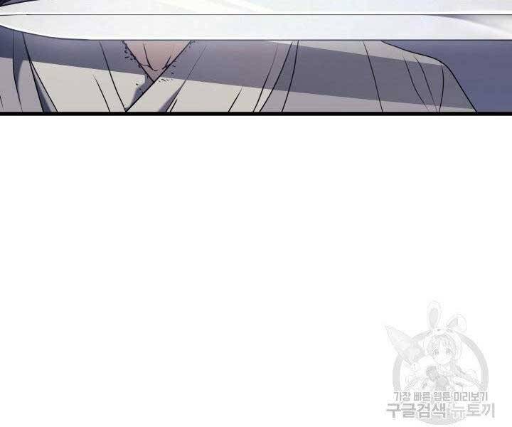 Tử Thần Phiêu Nguyệt Chap 10 - Next Chap 11