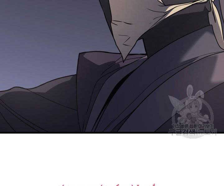 Tử Thần Phiêu Nguyệt Chap 10 - Next Chap 11