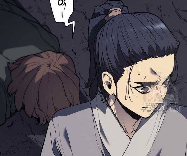 Tử Thần Phiêu Nguyệt Chap 10 - Next Chap 11