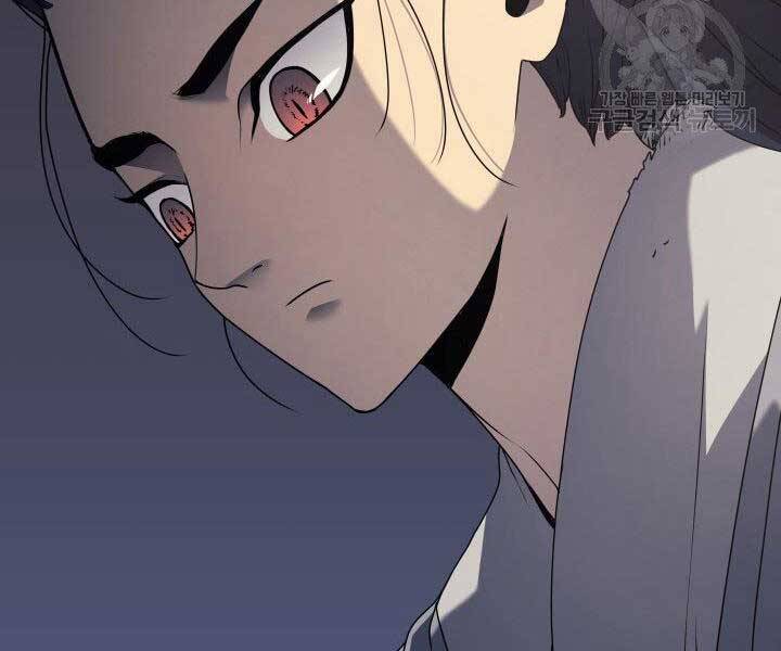 Tử Thần Phiêu Nguyệt Chap 10 - Next Chap 11