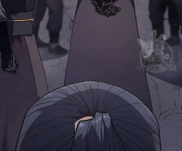 Tử Thần Phiêu Nguyệt Chap 10 - Next Chap 11