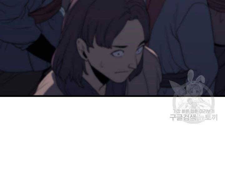 Tử Thần Phiêu Nguyệt Chap 10 - Next Chap 11