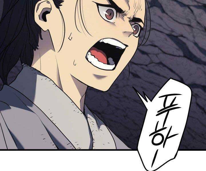 Tử Thần Phiêu Nguyệt Chap 10 - Next Chap 11