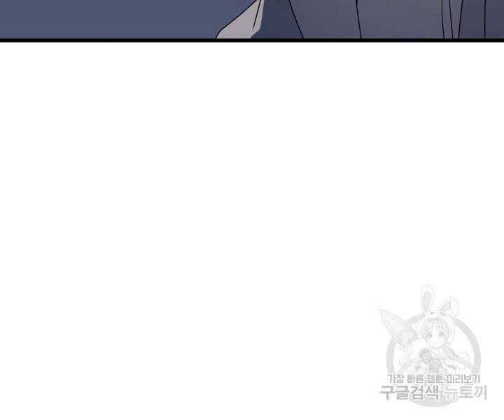 Tử Thần Phiêu Nguyệt Chap 10 - Next Chap 11