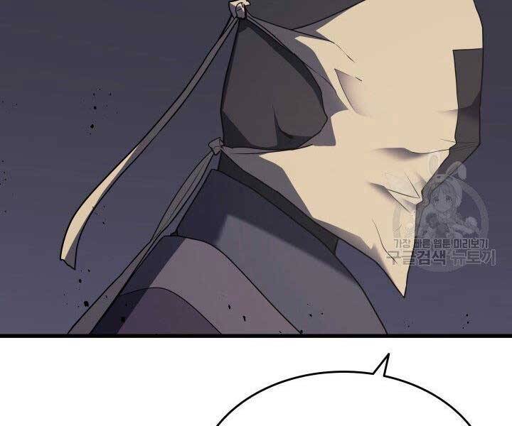 Tử Thần Phiêu Nguyệt Chap 10 - Next Chap 11