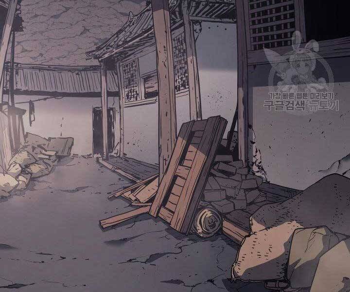 Tử Thần Phiêu Nguyệt Chap 10 - Next Chap 11