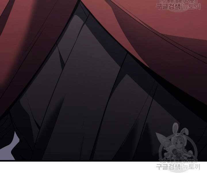 Tử Thần Phiêu Nguyệt Chap 10 - Next Chap 11