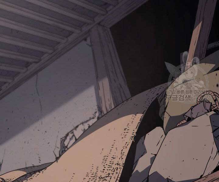 Tử Thần Phiêu Nguyệt Chap 10 - Next Chap 11