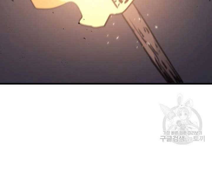 Tử Thần Phiêu Nguyệt Chap 10 - Next Chap 11