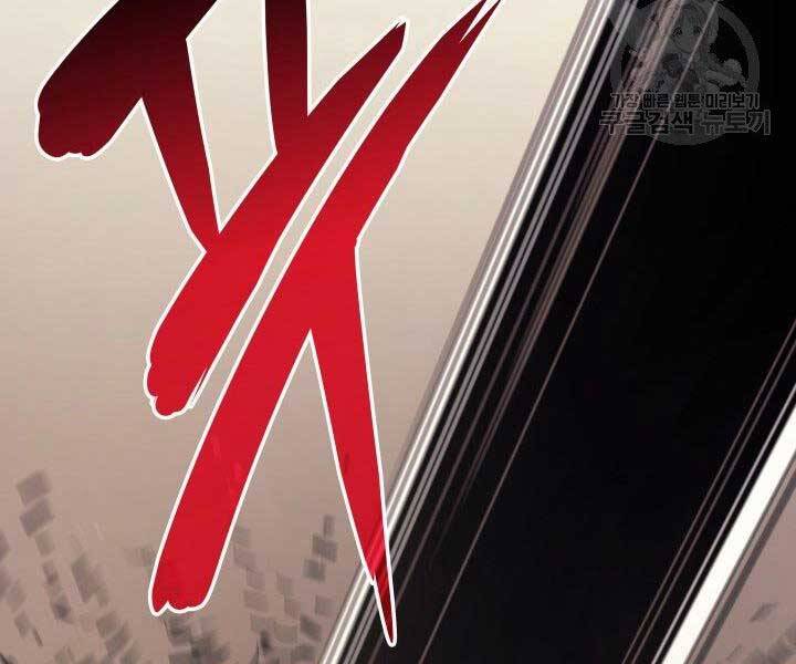 Tử Thần Phiêu Nguyệt Chap 10 - Next Chap 11