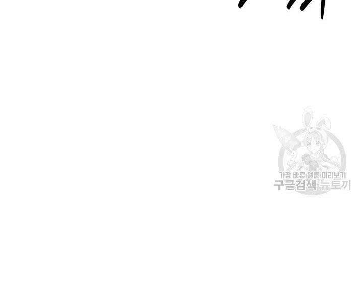 Tử Thần Phiêu Nguyệt Chap 11 - Next Chap 12