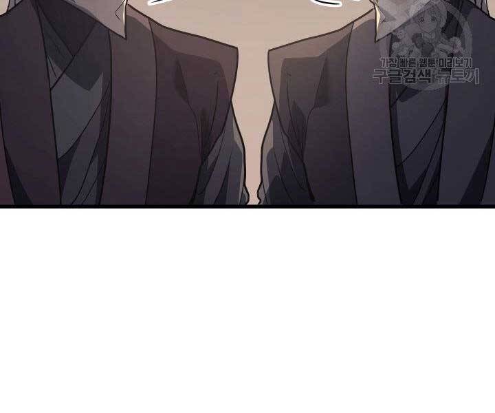 Tử Thần Phiêu Nguyệt Chap 11 - Next Chap 12