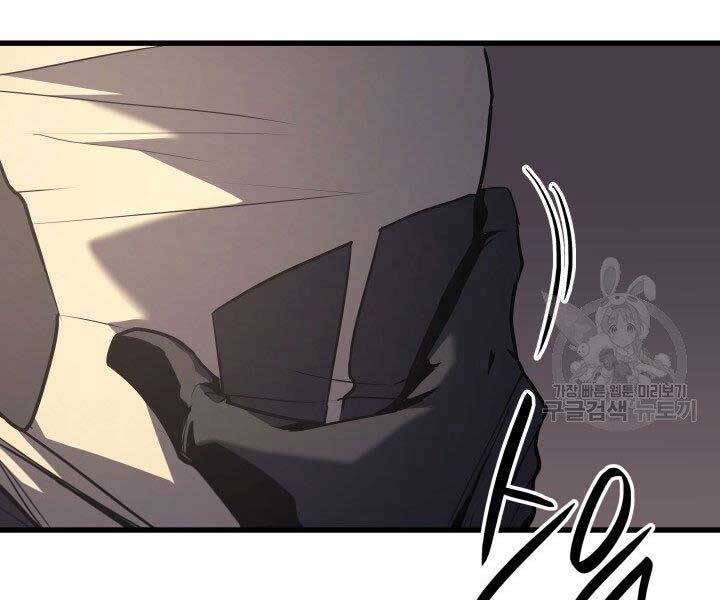 Tử Thần Phiêu Nguyệt Chap 11 - Next Chap 12