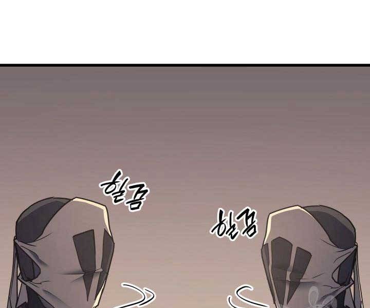 Tử Thần Phiêu Nguyệt Chap 11 - Next Chap 12