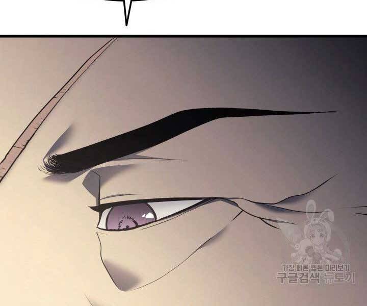 Tử Thần Phiêu Nguyệt Chap 11 - Next Chap 12