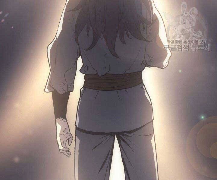 Tử Thần Phiêu Nguyệt Chap 11 - Next Chap 12