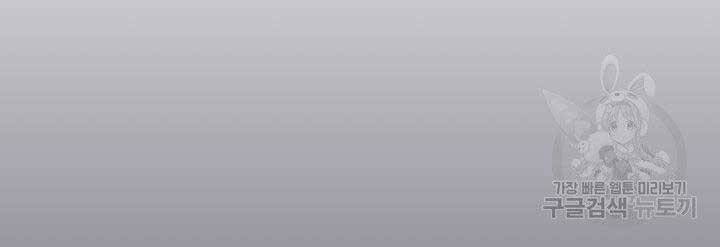 Tử Thần Phiêu Nguyệt Chap 11 - Next Chap 12