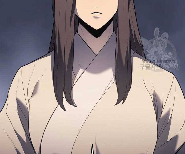 Tử Thần Phiêu Nguyệt Chap 11 - Next Chap 12