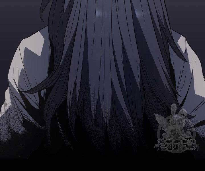 Tử Thần Phiêu Nguyệt Chap 11 - Next Chap 12