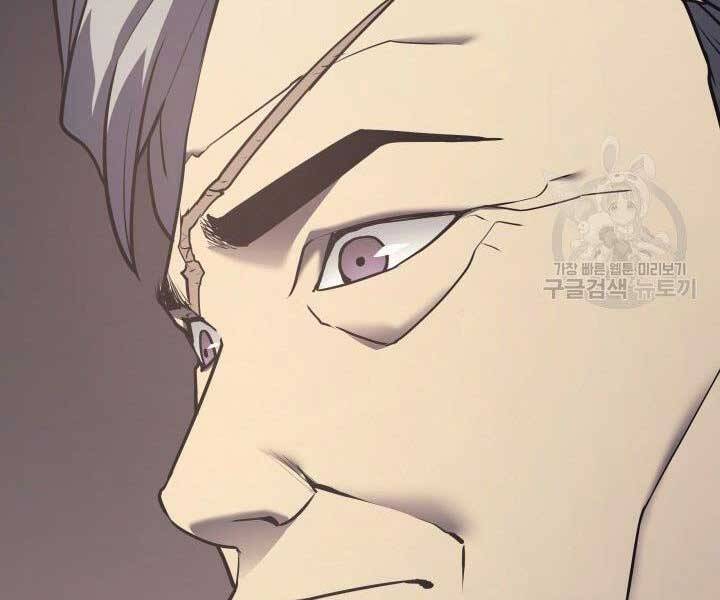 Tử Thần Phiêu Nguyệt Chap 11 - Next Chap 12