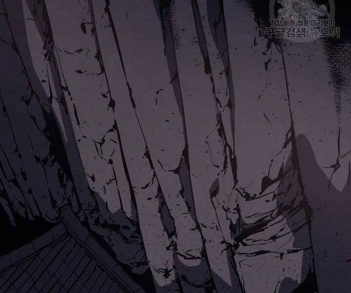 Tử Thần Phiêu Nguyệt Chap 11 - Next Chap 12