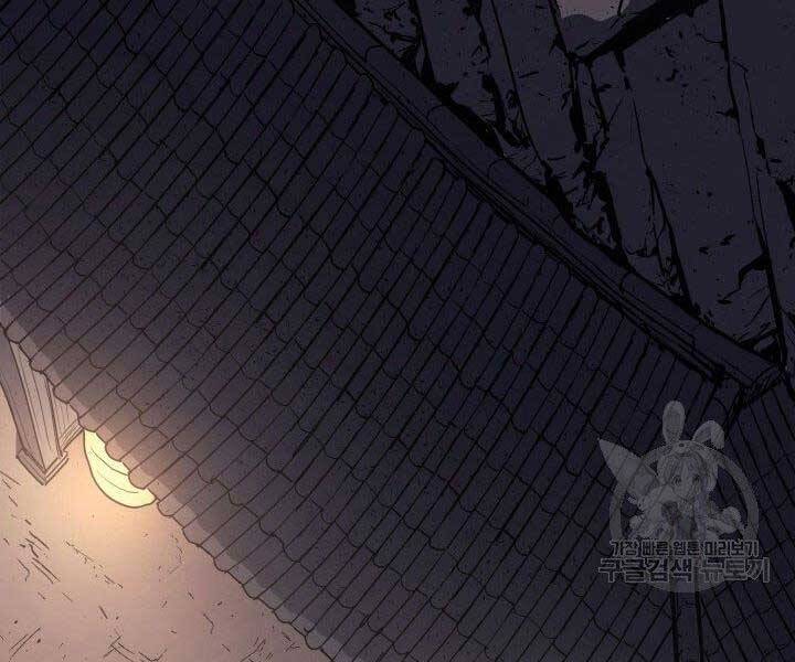 Tử Thần Phiêu Nguyệt Chap 11 - Next Chap 12