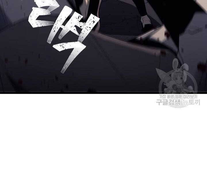 Tử Thần Phiêu Nguyệt Chap 11 - Next Chap 12