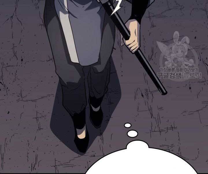 Tử Thần Phiêu Nguyệt Chap 11 - Next Chap 12