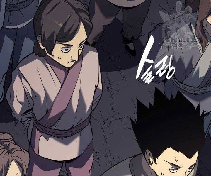 Tử Thần Phiêu Nguyệt Chap 11 - Next Chap 12