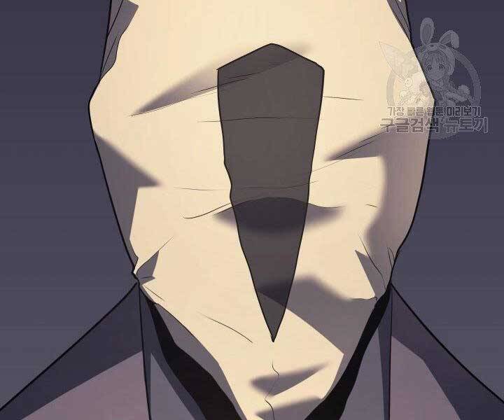 Tử Thần Phiêu Nguyệt Chap 11 - Next Chap 12