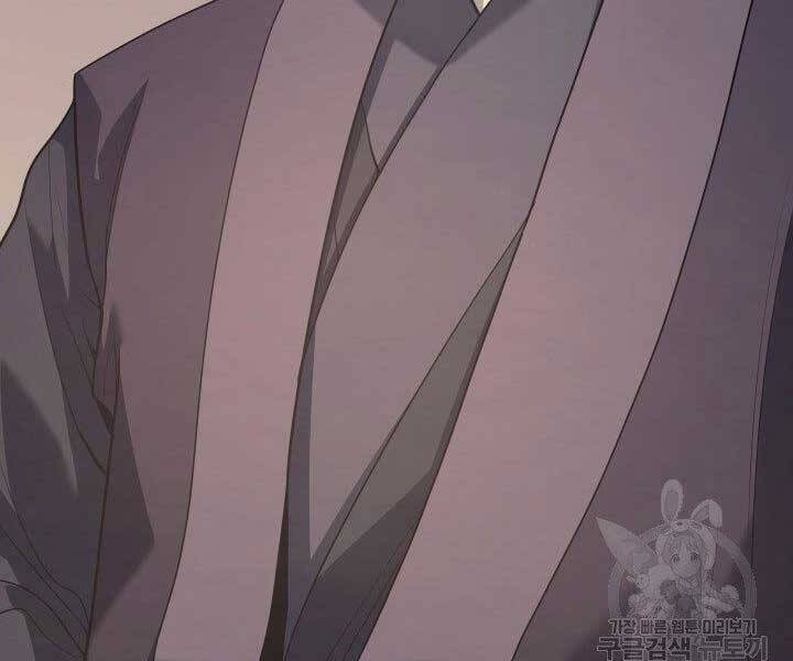 Tử Thần Phiêu Nguyệt Chap 11 - Next Chap 12