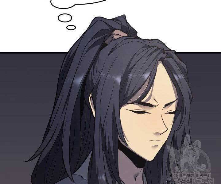 Tử Thần Phiêu Nguyệt Chap 11 - Next Chap 12