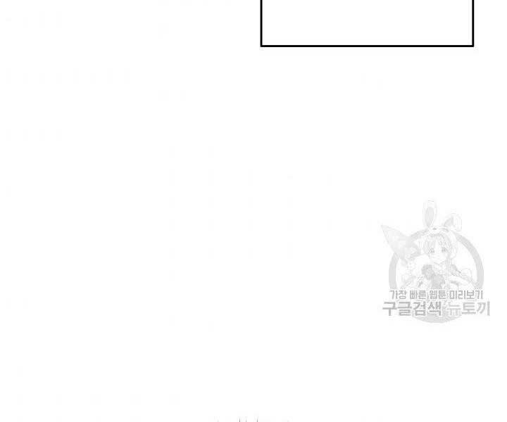 Tử Thần Phiêu Nguyệt Chap 11 - Next Chap 12