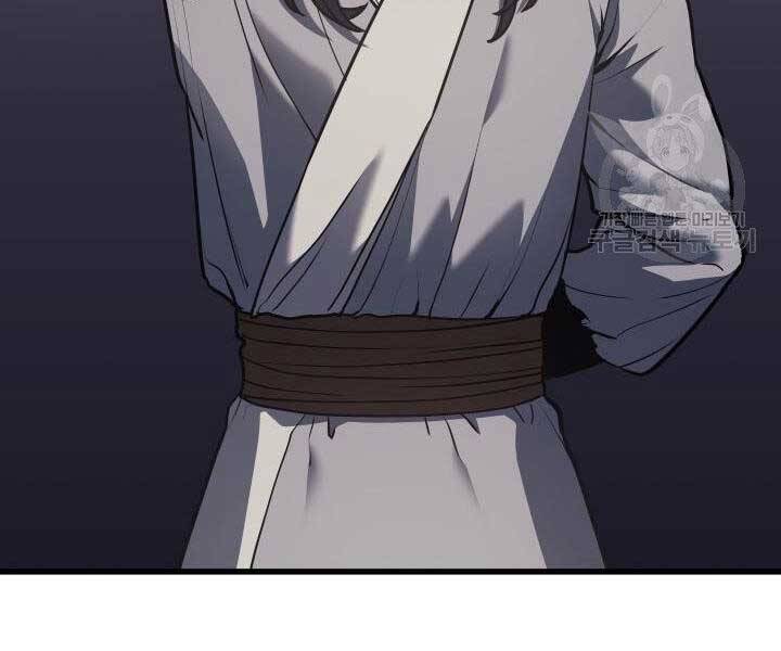 Tử Thần Phiêu Nguyệt Chap 11 - Next Chap 12