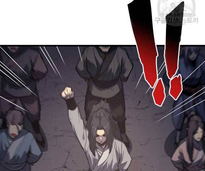 Tử Thần Phiêu Nguyệt Chap 11 - Next Chap 12