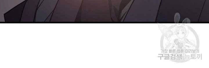 Tử Thần Phiêu Nguyệt Chap 11 - Next Chap 12