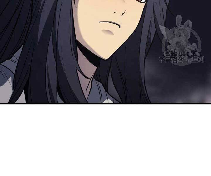 Tử Thần Phiêu Nguyệt Chap 11 - Next Chap 12