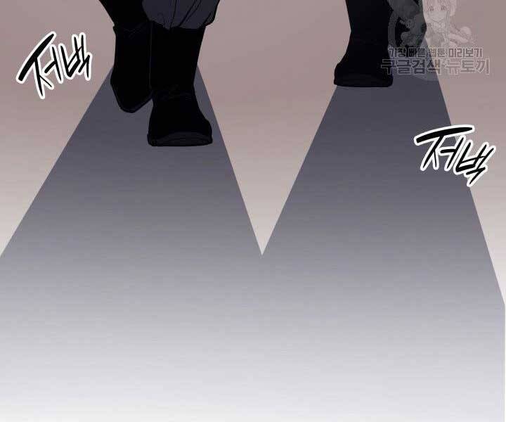 Tử Thần Phiêu Nguyệt Chap 11 - Next Chap 12