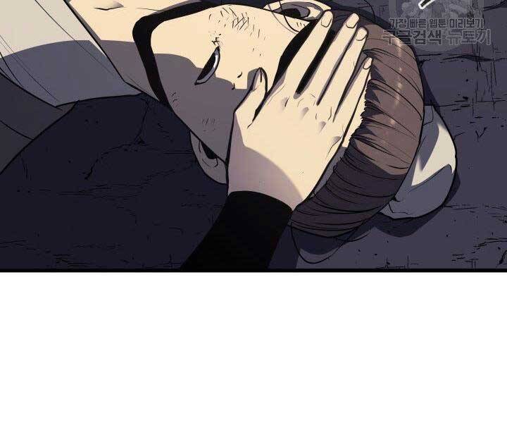 Tử Thần Phiêu Nguyệt Chap 11 - Next Chap 12