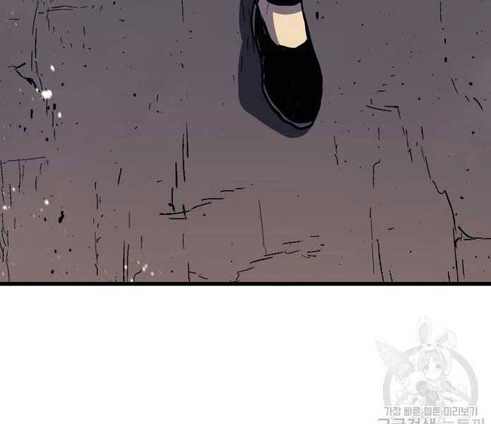 Tử Thần Phiêu Nguyệt Chap 11 - Next Chap 12