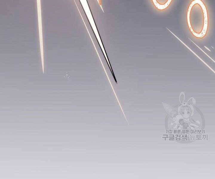 Tử Thần Phiêu Nguyệt Chap 11 - Next Chap 12